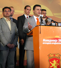 vmro-dpmne