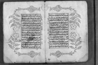 Marah al-arwah by Ahmad ibn Ali ibn Mas’ud